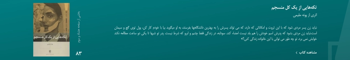 بنر یک